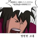 웹툰 어글리후드