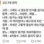 [19] 나 ㅇㄷ은 안보는데 ㅈㄴ 변태인거같음