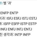 [댓글부탁해] <b>estp</b>는 어때 얘들아