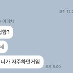 [댓글부탁해] 야 ㅅㅂ <b>니</b><b>넨</b> 여기서 뭐라고 답할거임