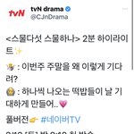 [NCT칠프] 태일이 <b>ost</b> 부른거 봤어?