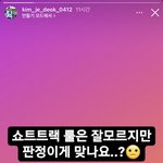 주먹밥쿵야 인스타