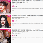 [댓글부탁해] <b>멤버별</b>로 조회수차이가 이렇게 날 수가 있음?