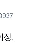 [모두드루와] 한국에서 활동 하는 중국<b>국적</b> 연예인들은..