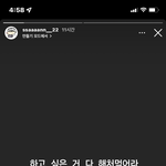 지금 올림픽 선수를 스토리