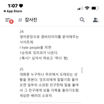 과외쌤 자꾸 옆에서 다꾸<b>하심</b>ㅠ
