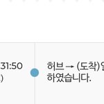 [ㅈㄱㄴ] <b>반택</b> 나만 안움직이나 ㅠㅠ