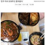 <b>친구</b> 손절한다 <b>VS</b> 이해한다