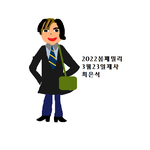 안녕하세여이정도면
