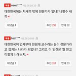<b>이재갑</b>씨