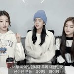 <b>베이징</b> 올림픽 응원하는 장원영