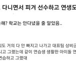 [댓글부탁해] 엔하이픈 박성훈 진짜 ㅈㄴ<b>대단</b>하다