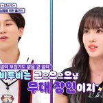 스테이씨 <b>윤</b> 비투비찐팬맞구나..