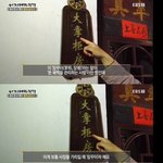<b>짱깨</b>라는 말 쓰는거 좀 불편함;;