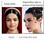 미국에서 조리돌림 하고 있는 <b>PC</b> 백설공주