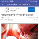 [19] 여기 <b>통장</b> 만들어본 사람 있냐 ㅈㅂ 도와줘