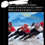 <b>한일</b> 잠깐 사이 좋아짐
