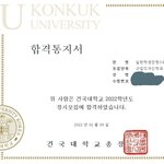 <b>목표</b>대학 합격함
