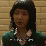 지우학 이 배우 조카 대단하지 않냐?