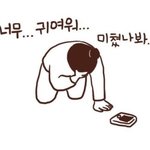 [더보이즈] 우웅 끊긴다 <b>라니</b>