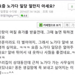피꺼솓 주의)요즘 <b>업소</b> 건당 얼마 받나요?