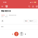 [더보이즈] <b>밑글</b> 여기서 봥