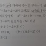수학 상 좀 도와주라..