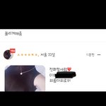 [꼭조언부탁] 도와주세요 랜덤채팅어플 번호<b>도용</b>