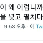 [드루와] 아 쇼트트랙 이거 개웃김
