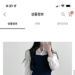 이 옷 어때