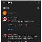 유튜브도 이제 <b>중국화</b>