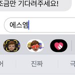 [NCT드림] <b>네이버</b> 키보드로 노는 중인데