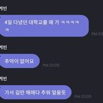 [더보이즈] 말투 찰진거<b>보소</b>ㅋㅋㅋㅋ