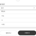 나 지금 조카 헷갈리는데 렌즈