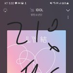 [방탄소년단] 차준화안<b>선수</b>님 추천곡