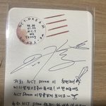 [NCT드림] 이거 <b>아티</b>움 포카임?