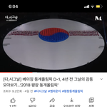 ㅅㅂ 진짜 나 왜<b>울지</b>????????왜 슬픈거지