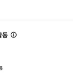 [댓글부탁해] 인스타 <b>염탐</b>하는ㅅ람은밚은데