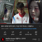 [19] 지<b>우학</b> 남라는 누구 물어도 감염안된대