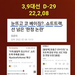 쇼트트랙 심쿵해!