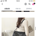 얘들아 이거 <b>유나</b> 짭 가방