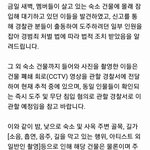 [더보이즈] 작년에 우리 <b>숙소</b>에 사생들어왔었네