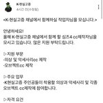 [댓글부탁해] ˗ˋˏ와ˎˊ˗ k현실<b>고증</b> 성공햇다