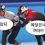 <b>메달</b>은내꺼야!!!!