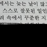 [댓글부탁해] 얘들아 나 <b>생기부</b> 망한거 맞지? ㅎㅎ