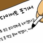 [드루와] 갠적으로 고마운 쌤한테편지쓰는거 에바<b>임</b>?