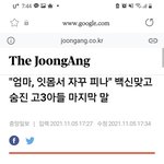 3차 부작용