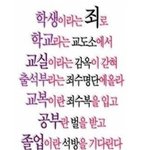 근데 너네 <b>눈</b> <b>사진</b> 왤케 잘찍어?