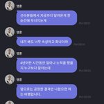 이시국에 더보이즈 <b>영훈</b> 발언