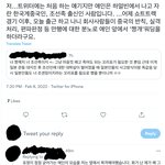 짱깨라고하지말라하는거